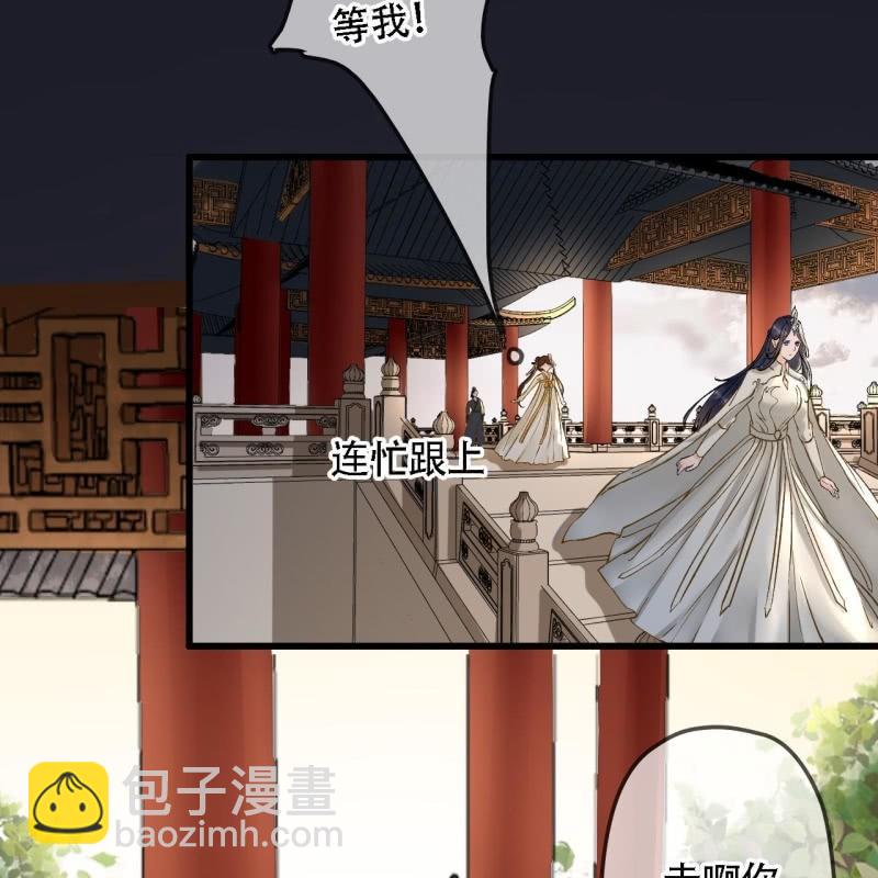 第202话 帮我给她带句话7