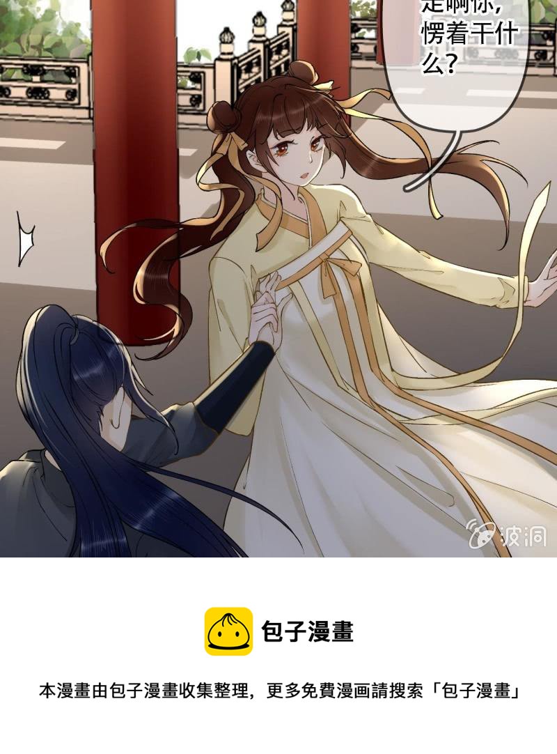 第202话 帮我给她带句话8