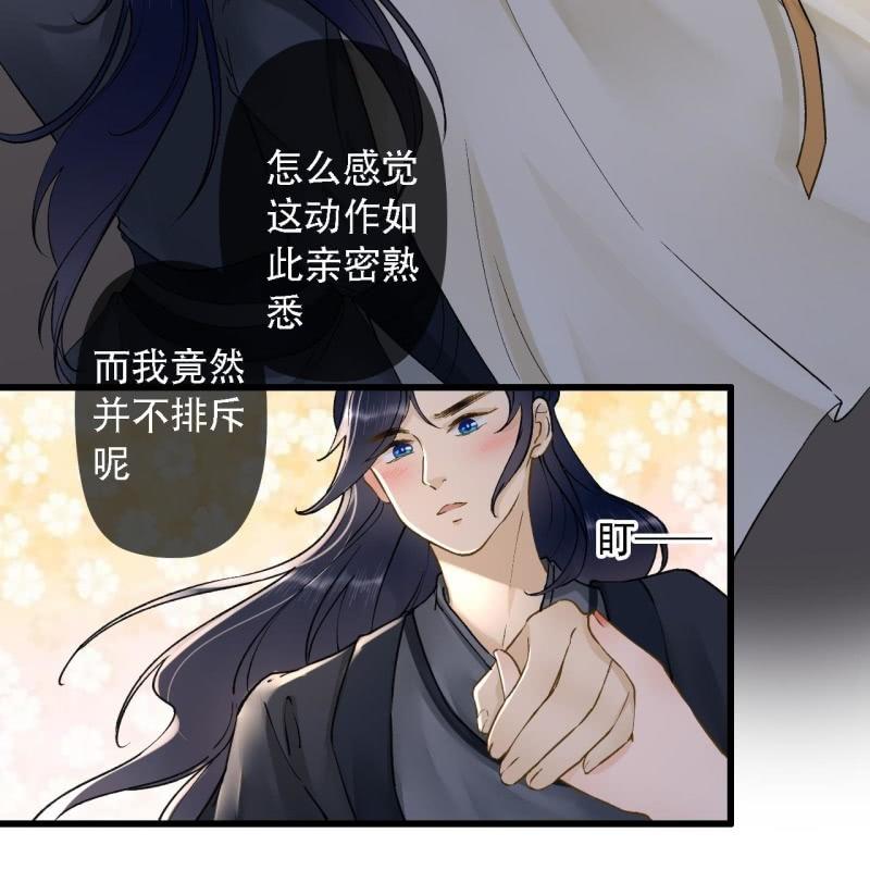 第202话 帮我给她带句话9