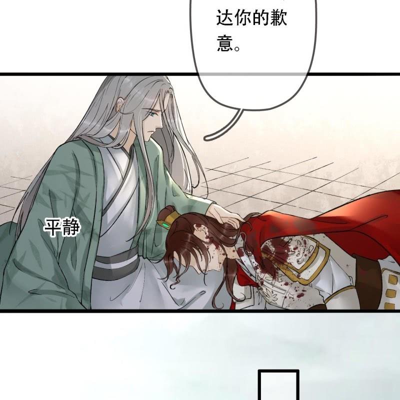 第203话 挖坟10