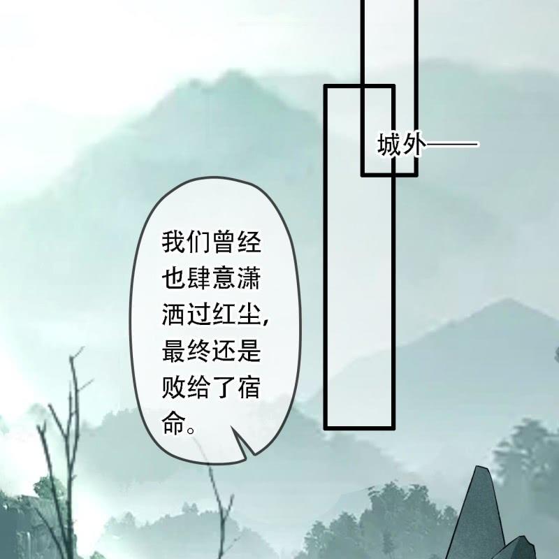 第203话 挖坟11