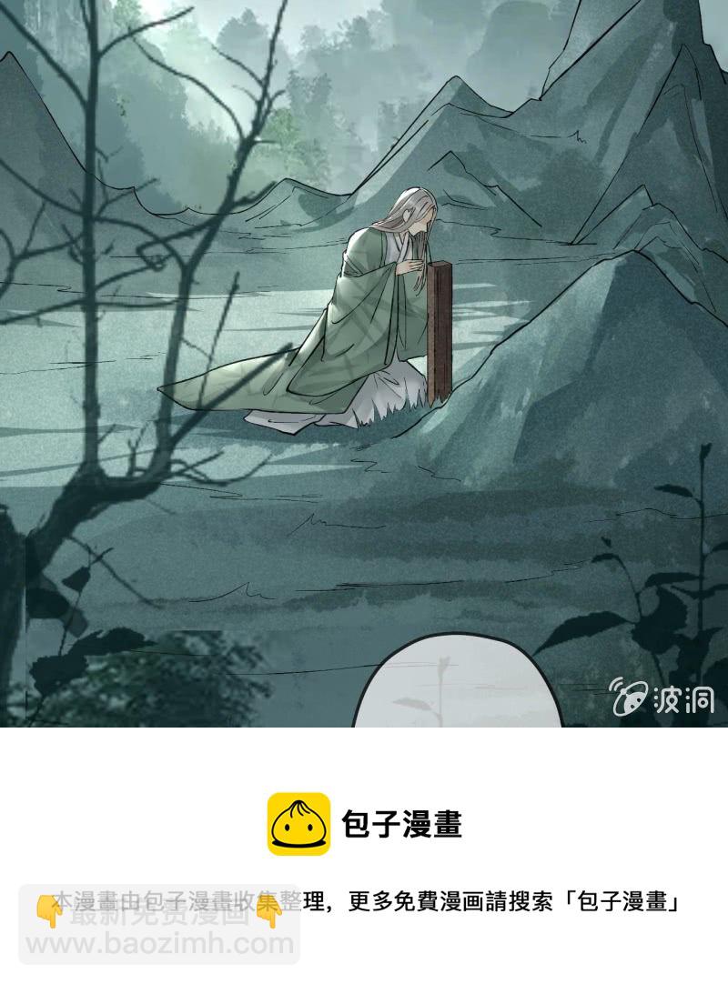 第203话 挖坟12