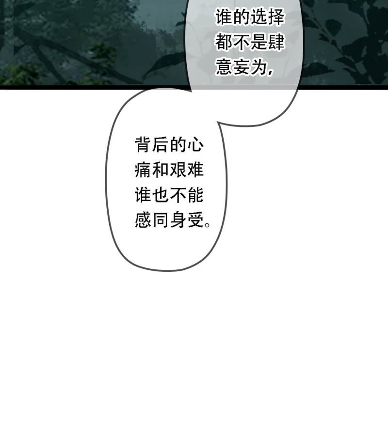 第203话 挖坟13