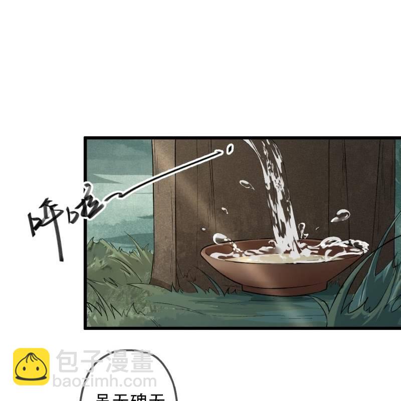 第203话 挖坟14