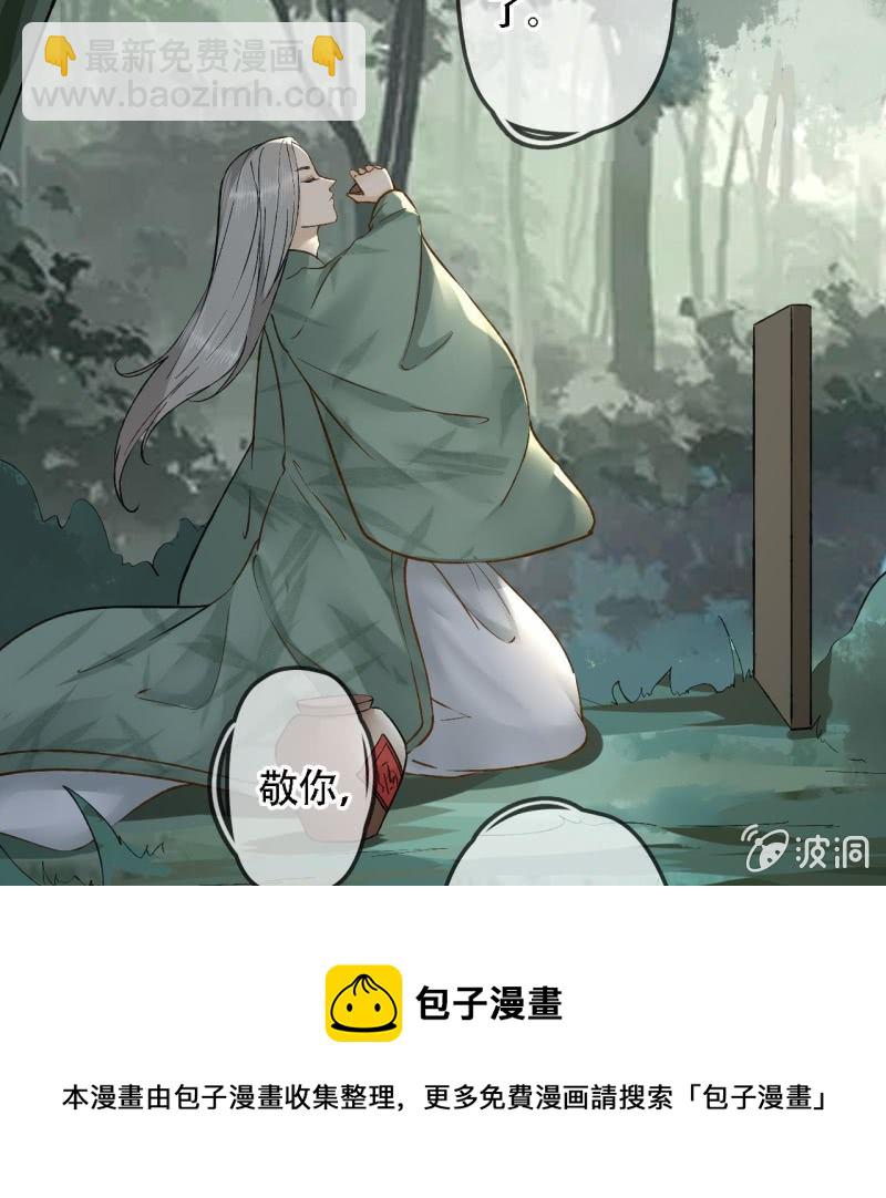 第203话 挖坟16