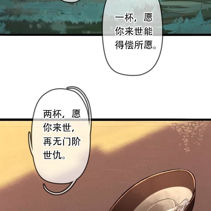 第203话 挖坟17