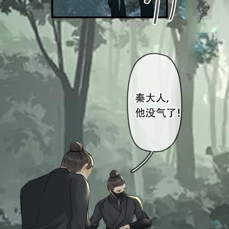 第203话 挖坟21