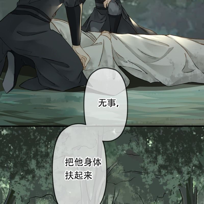 第203话 挖坟22