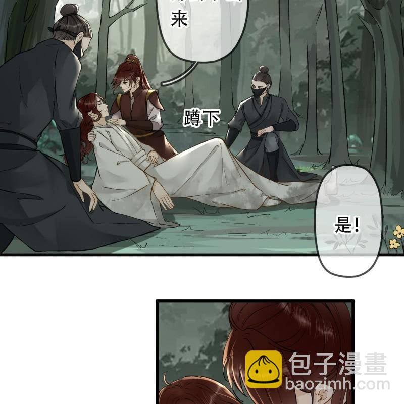 第203话 挖坟25