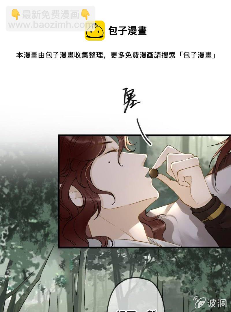 第203话 挖坟28