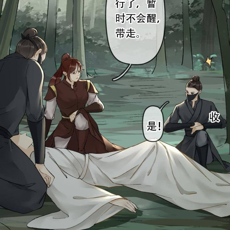 第203话 挖坟29