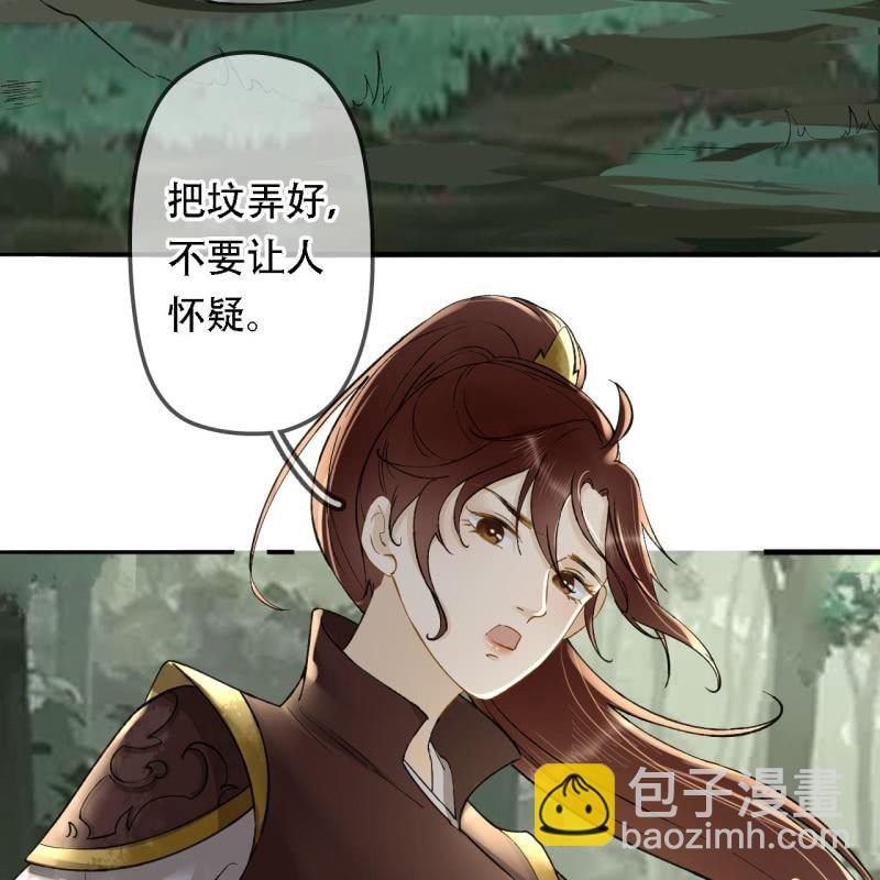 第203话 挖坟30