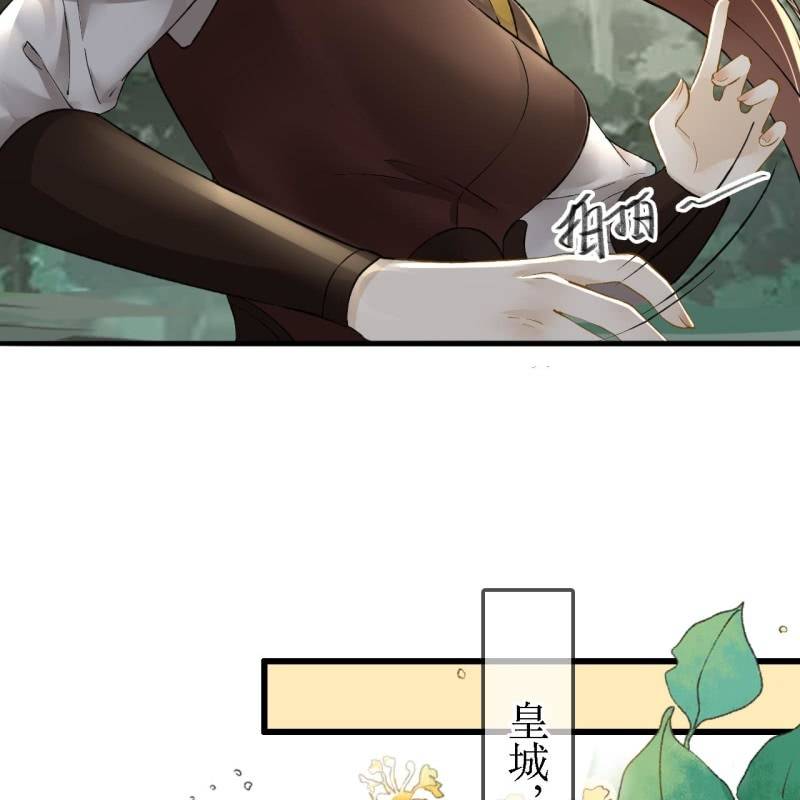 第203话 挖坟31