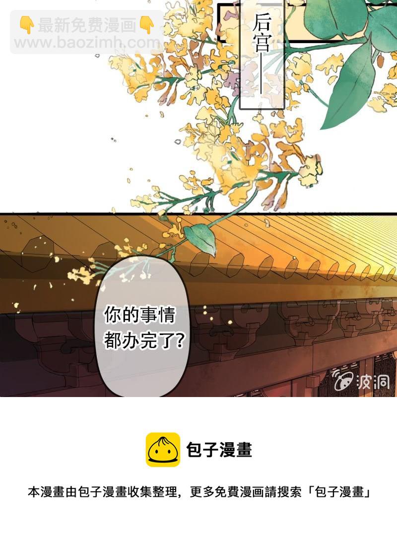 第203话 挖坟32