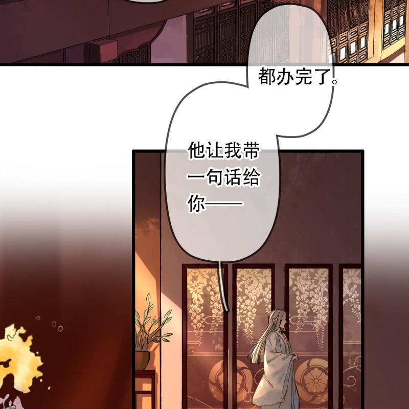 第203话 挖坟33