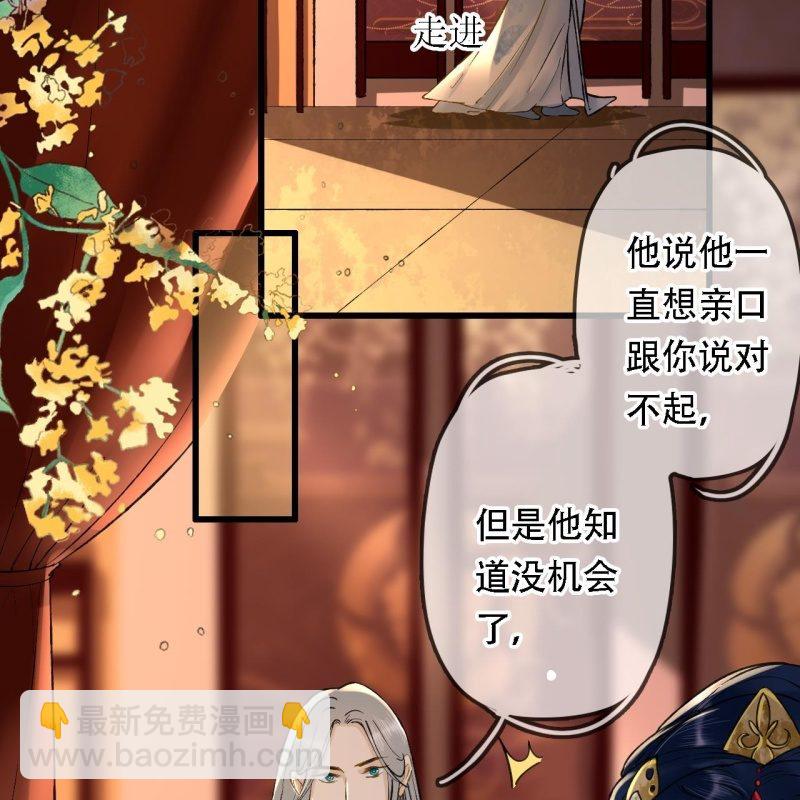 第203话 挖坟34