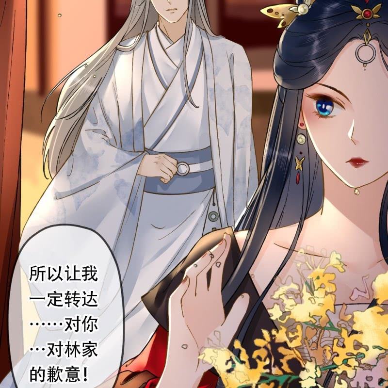 第203话 挖坟35