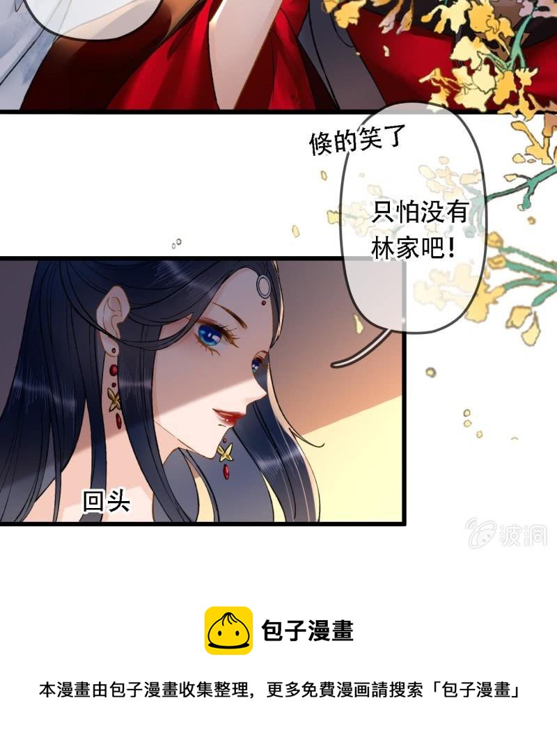 第203话 挖坟36