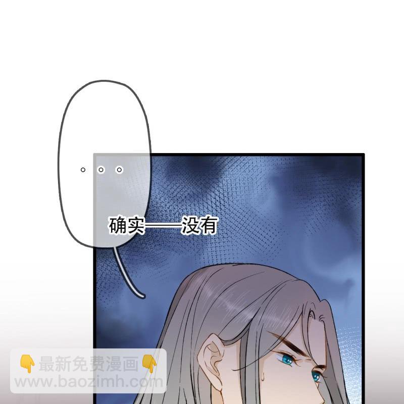 第203话 挖坟37