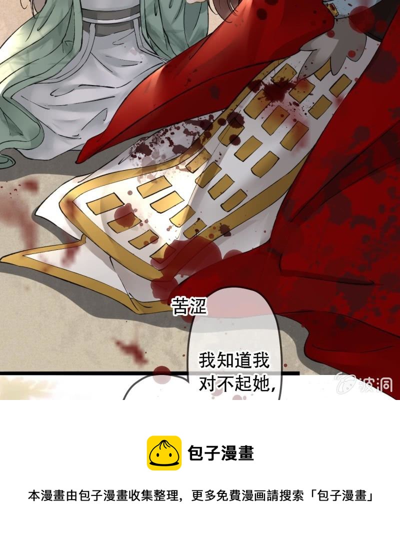 第203话 挖坟4
