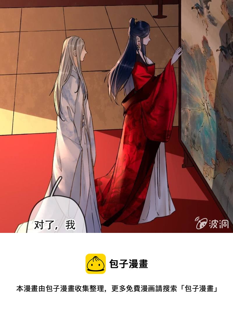 第203话 挖坟40