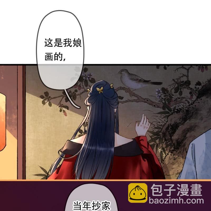 第203话 挖坟42