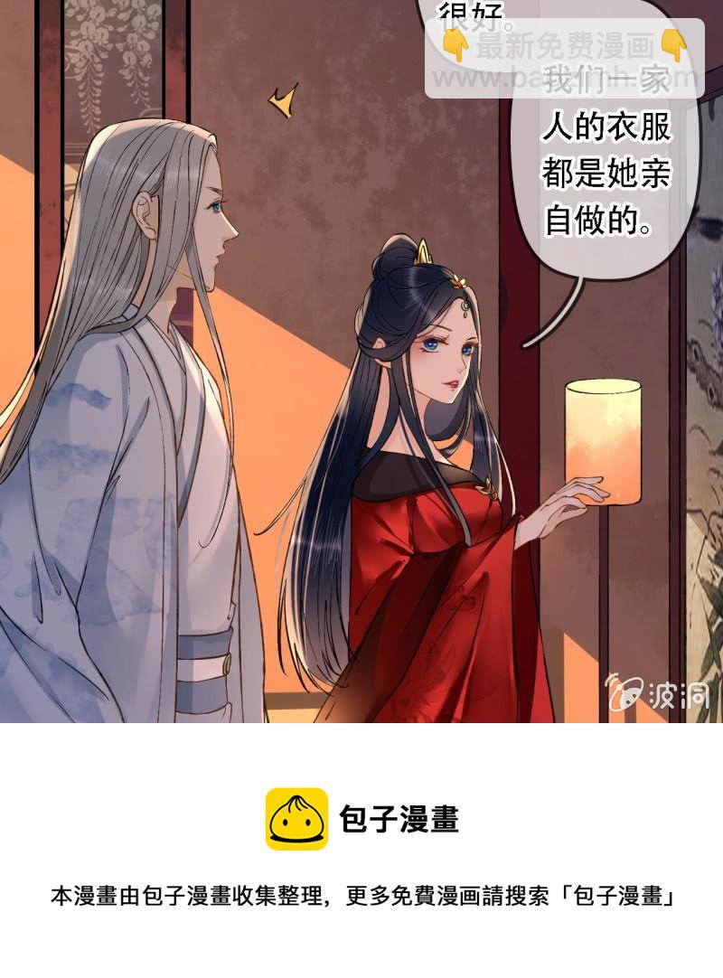 第203话 挖坟44