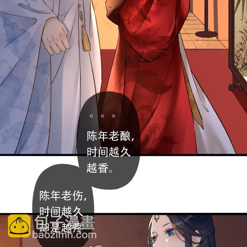 第203话 挖坟45