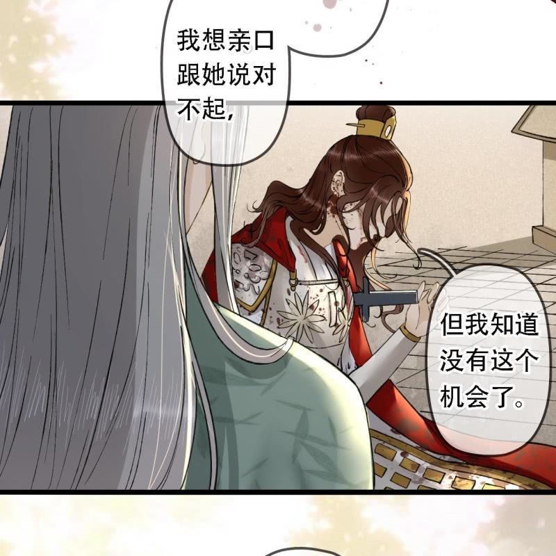 第203话 挖坟5