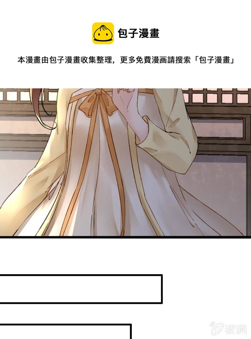 第203话 挖坟52