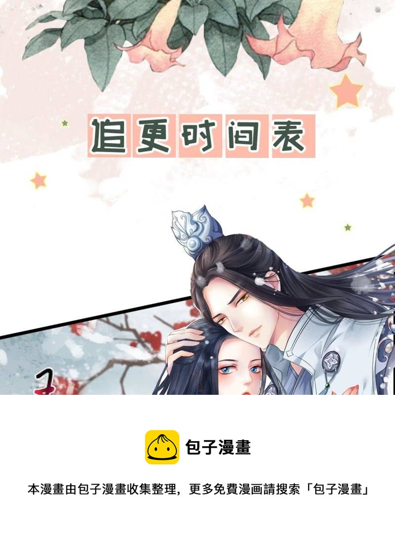 第203话 挖坟56