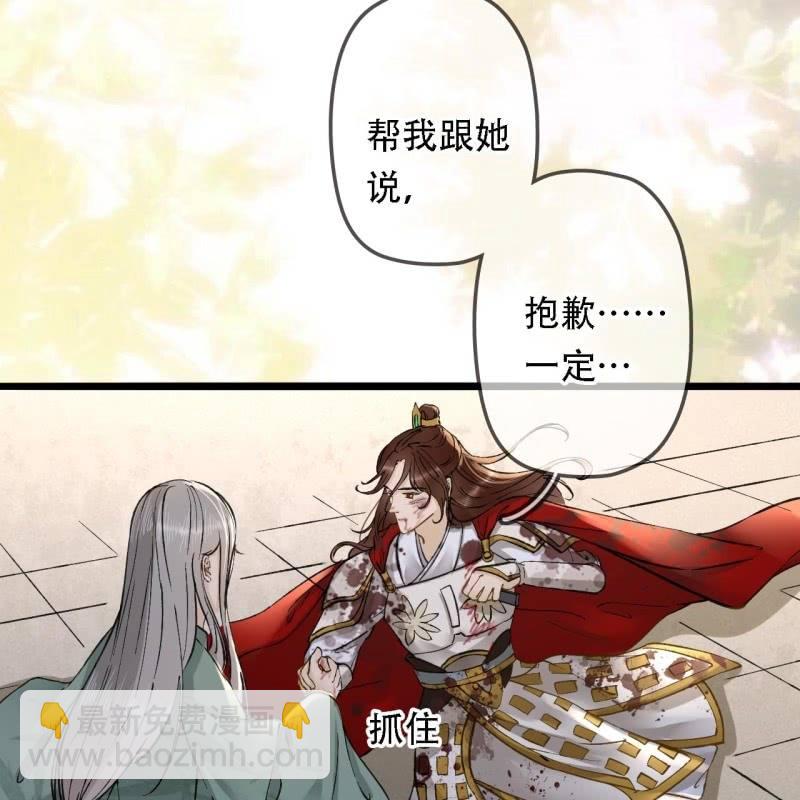 第203话 挖坟6