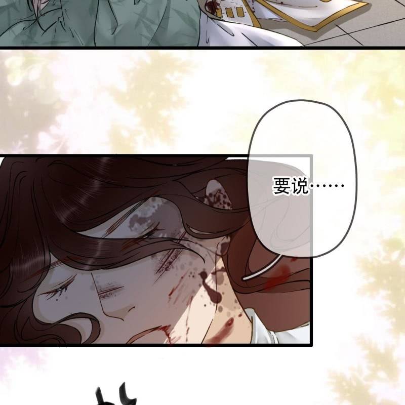第203话 挖坟7