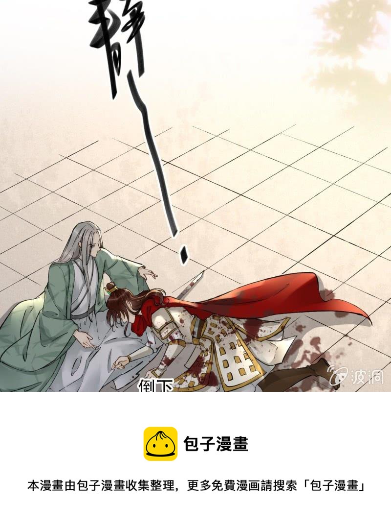 第203话 挖坟8