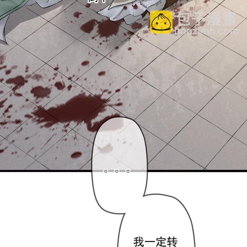 第203话 挖坟9