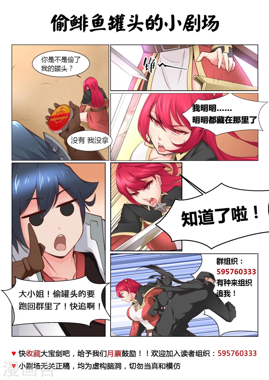第35话 咱们这算是自投罗网111