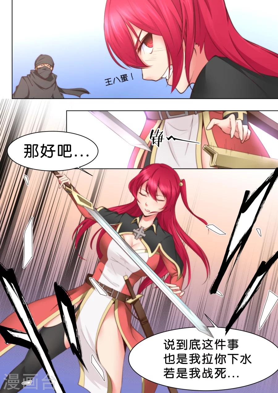 第35话 咱们这算是自投罗网17