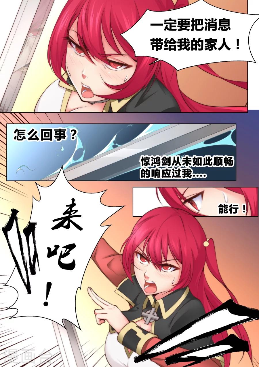第35话 咱们这算是自投罗网18