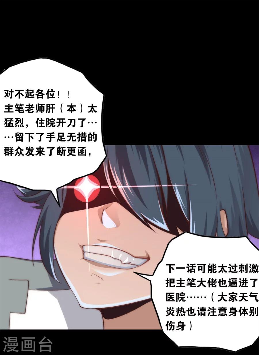 断更通知0