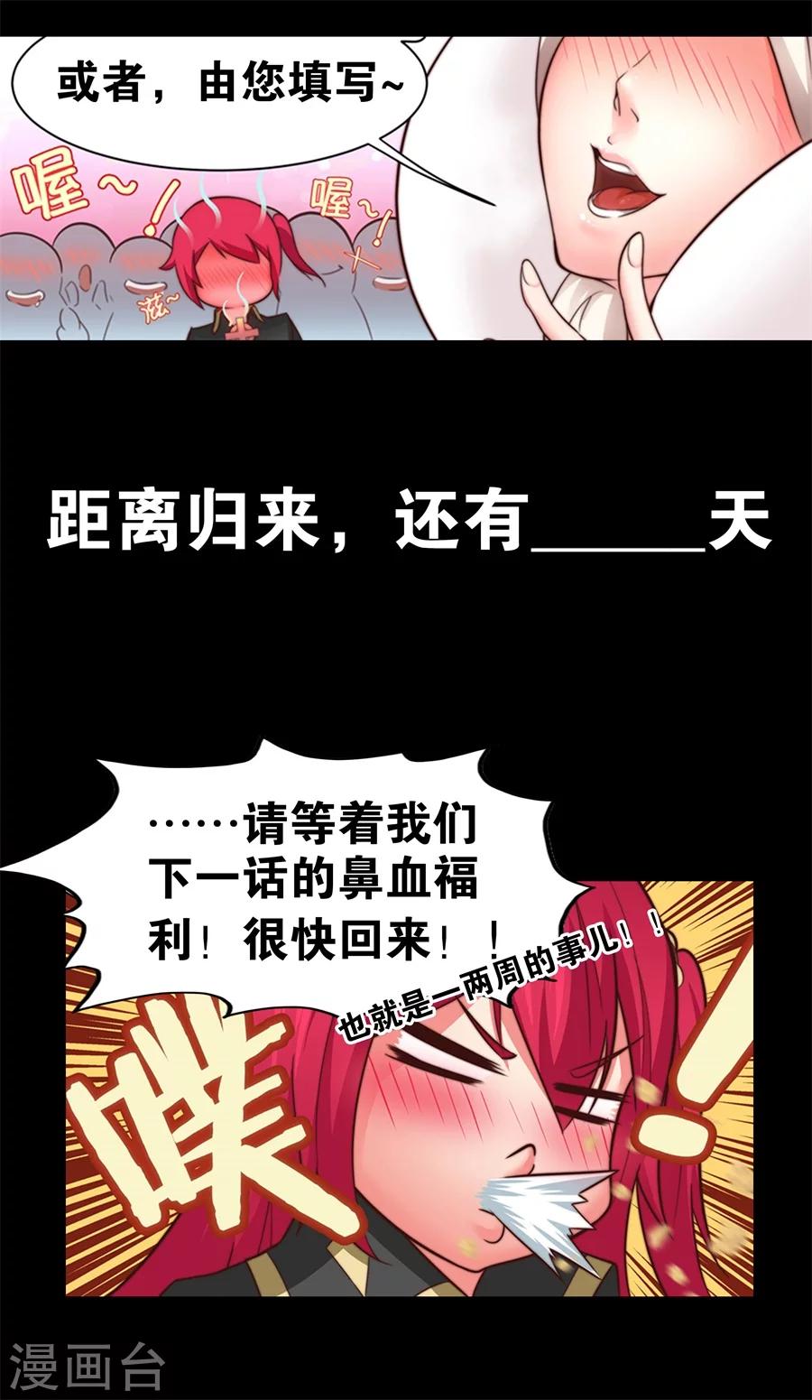 断更通知3