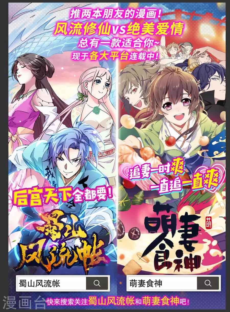 第94话 超级后援赵云龙14