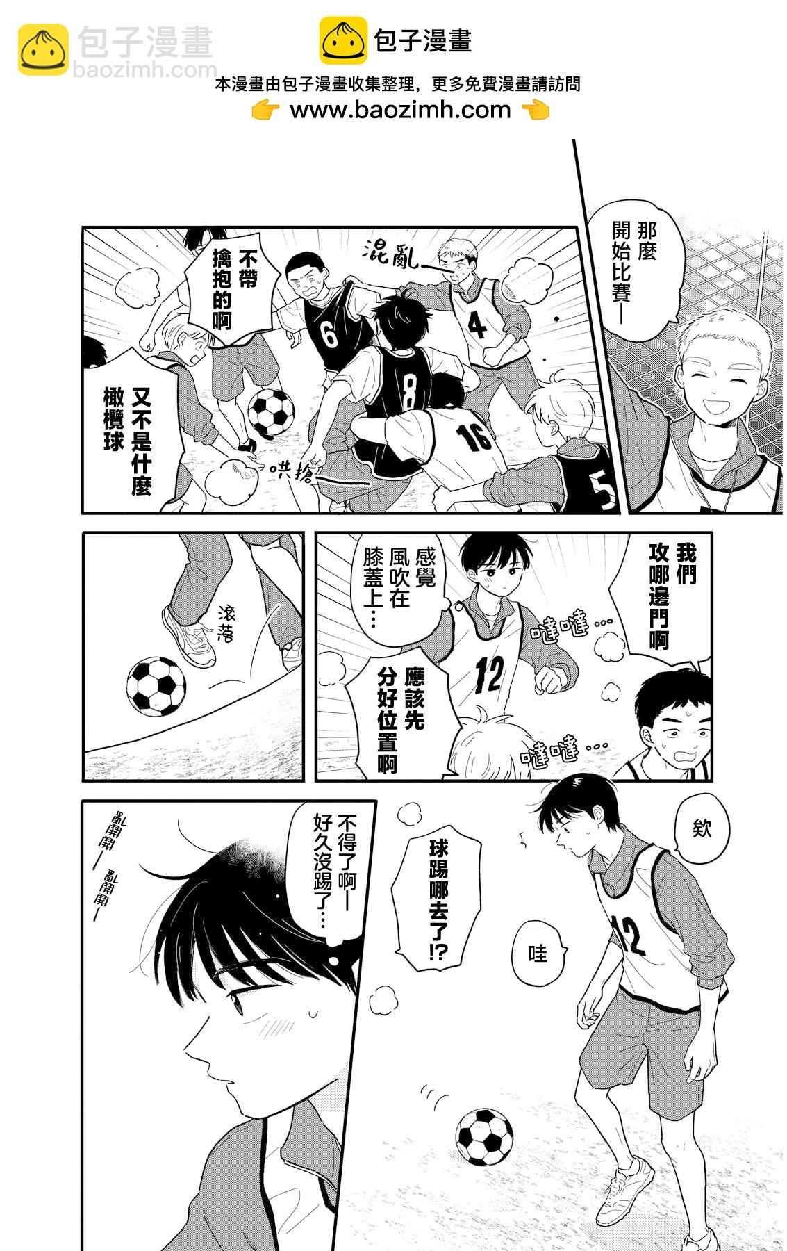 第17话1