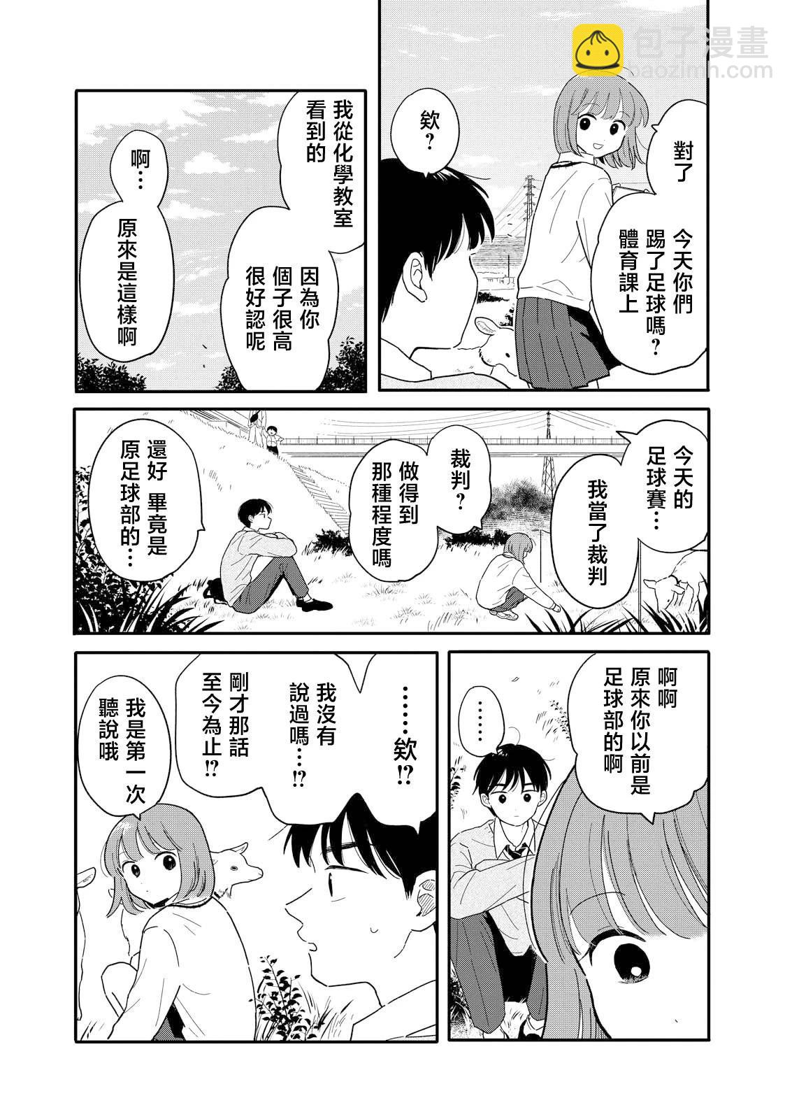 第17话10