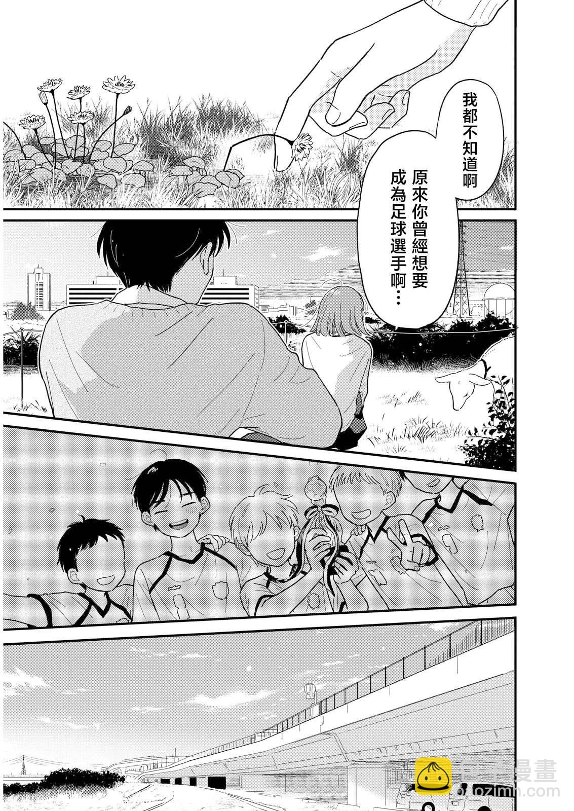 第17话14