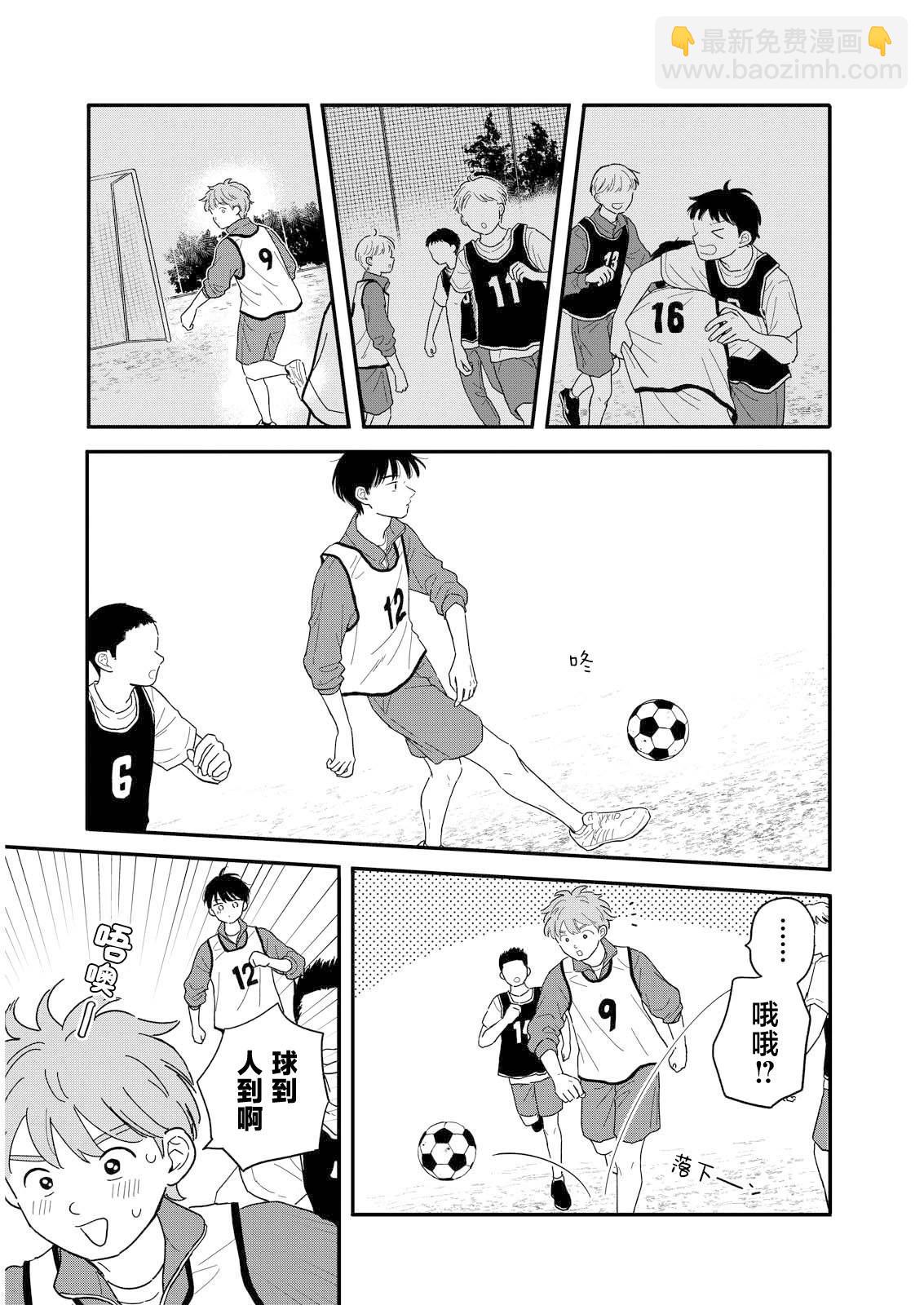 第17话2