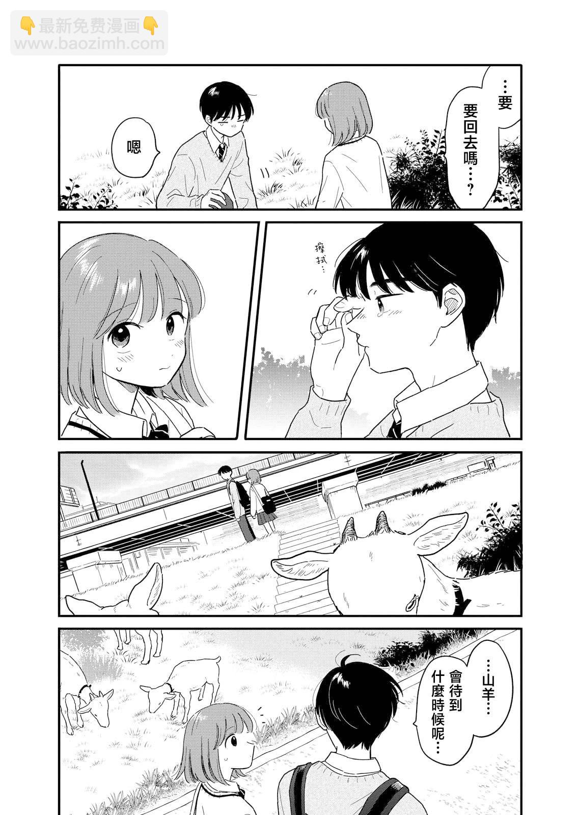 第17话20