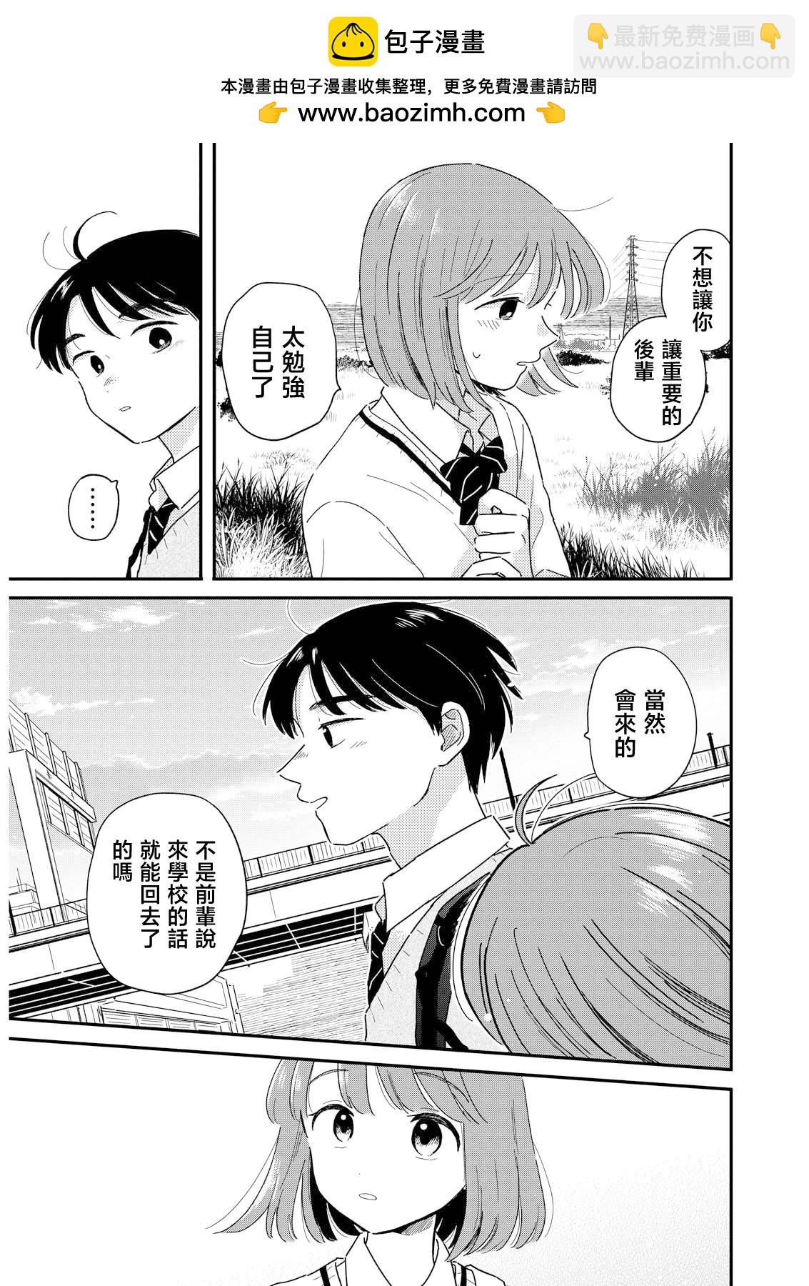第17话22