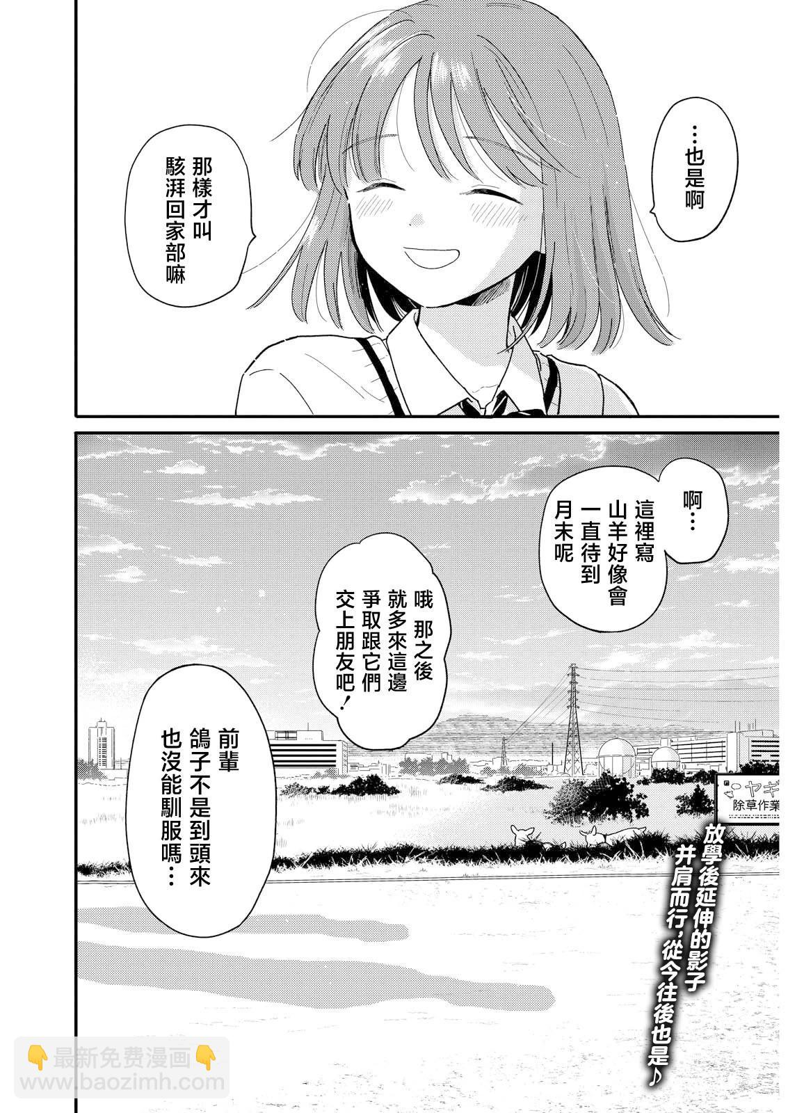 第17话23