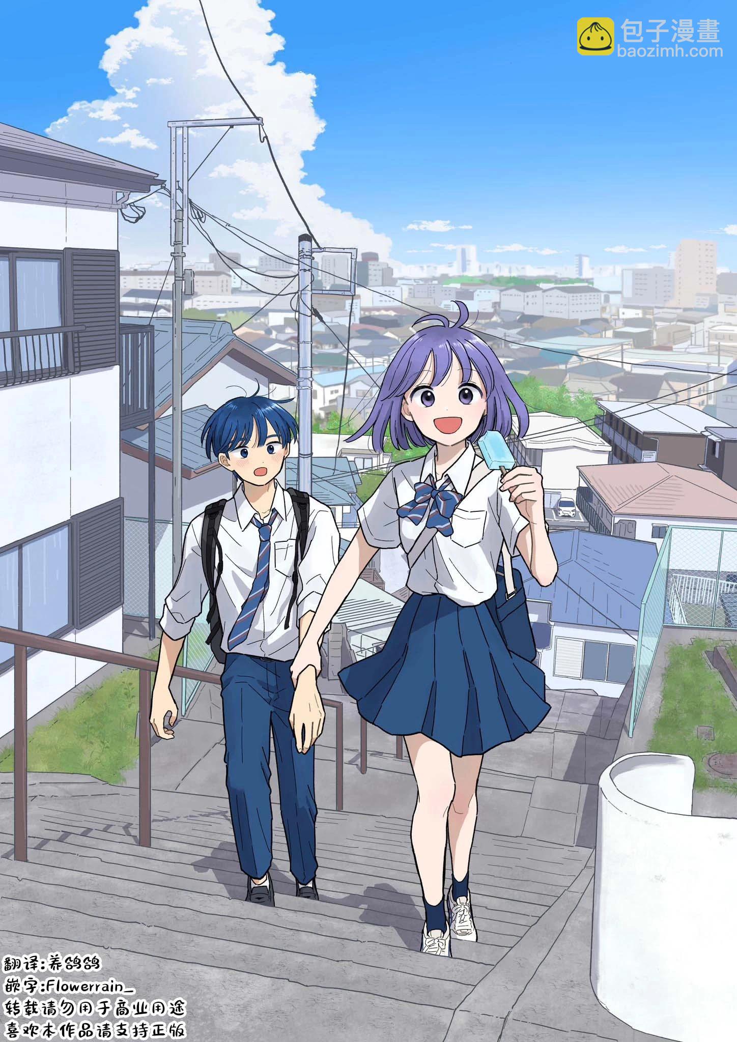 第17话24
