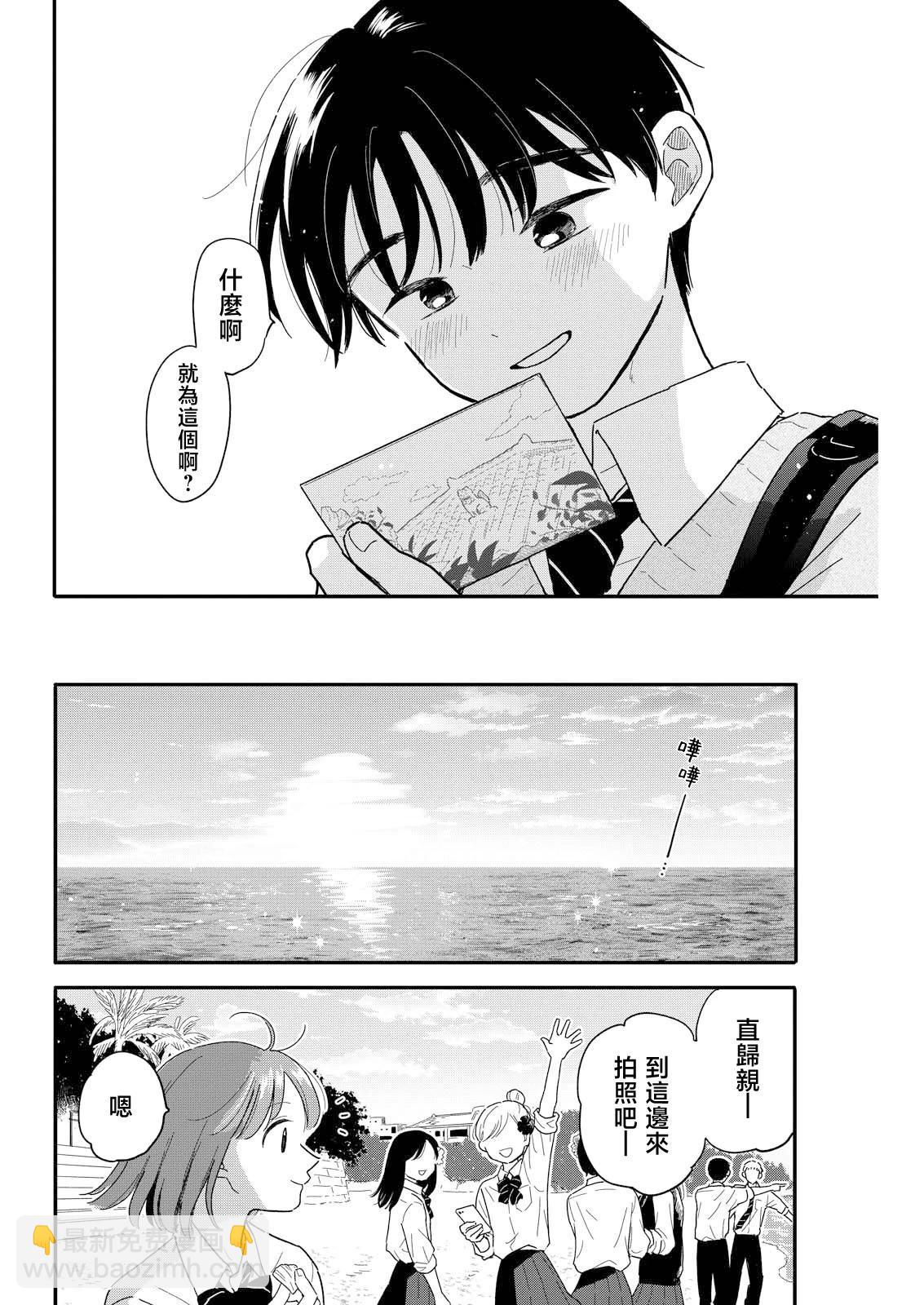 第19话13